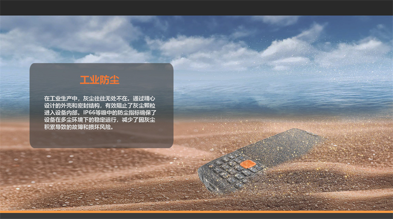 PL403 4G条码扫描手持终端_页面_10.jpg